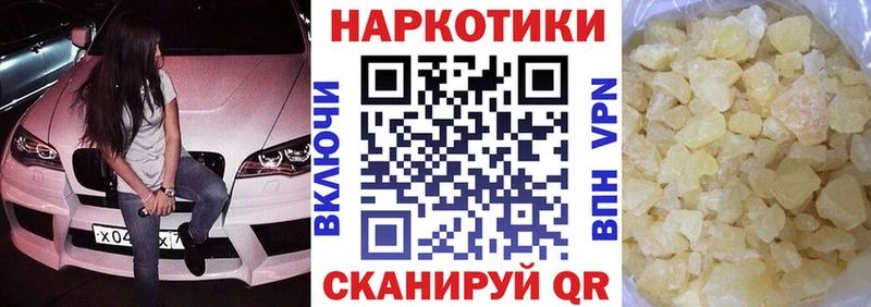 Наркошоп купить Гашиш  Героин  Меф  Канабис  АМФ  Мамоново