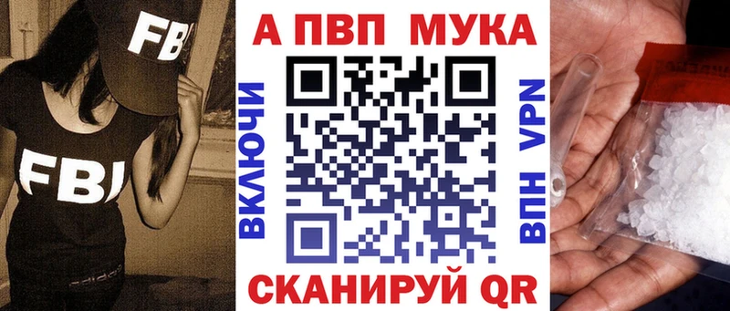 Купить  Мамоново  Alfa_PVP Соль 