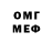 Меф VHQ Finley Ashman