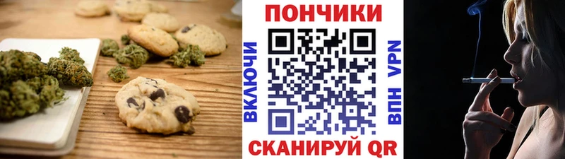 Купить  Мамоново  Cannafood марихуана 