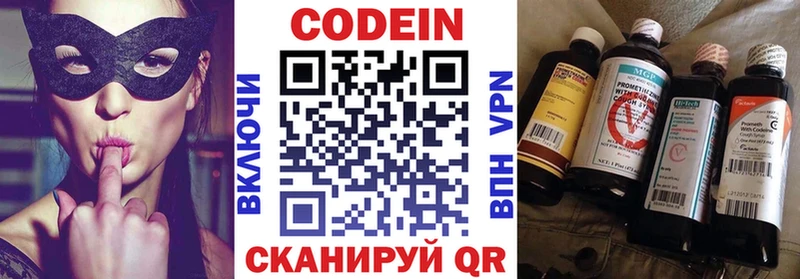 Купить Мамоново Кодеиновый сироп Lean Purple Drank