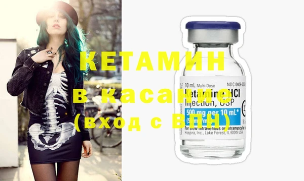 MDMA Касимов