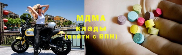 гидра Карпинск