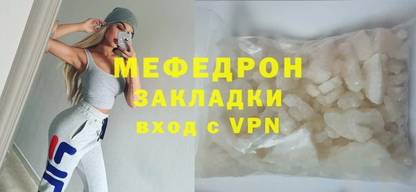 MDMA Касимов