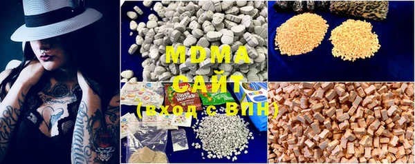 MDMA Касимов
