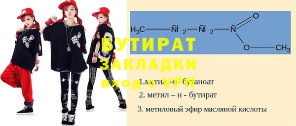 гидра Карпинск