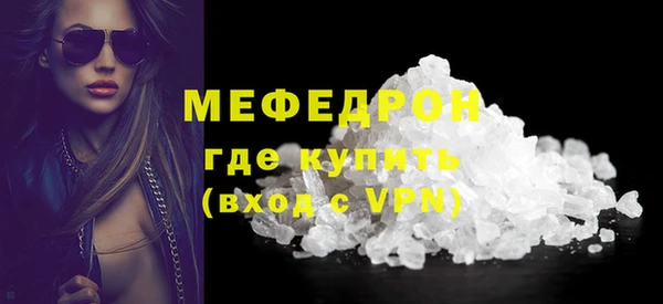 MDMA Касимов