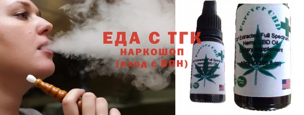 гидра Карпинск