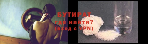 MDMA Касимов