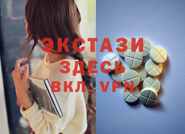MDMA Касимов