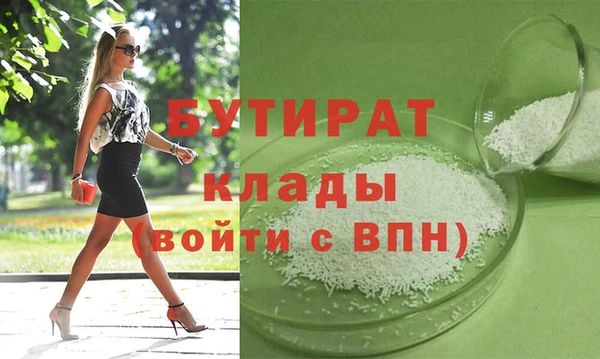 гидра Карпинск