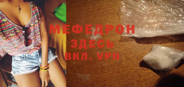 гидра Карпинск