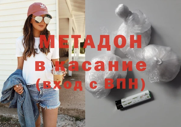 гидра Карпинск