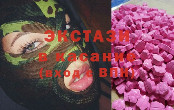MDMA Касимов