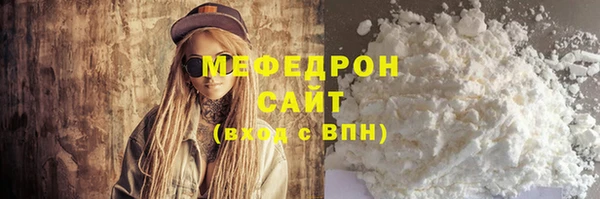 MDMA Касимов