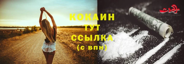 MDMA Касимов