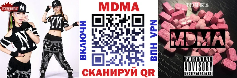 МДМА молли  Купить закладки  Мамоново 