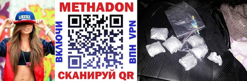 Метадон мёд  Купить где  Мамоново 