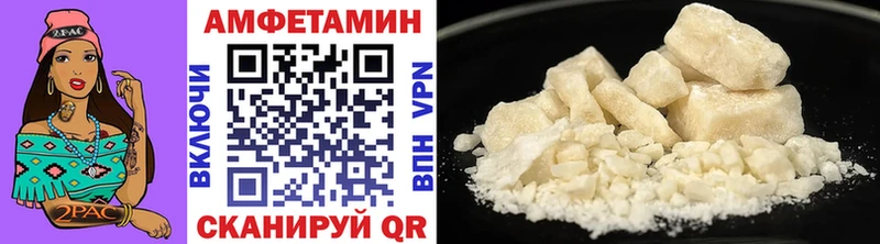 МЕТАМФЕТАМИН мет  Купить закладки  Мамоново 