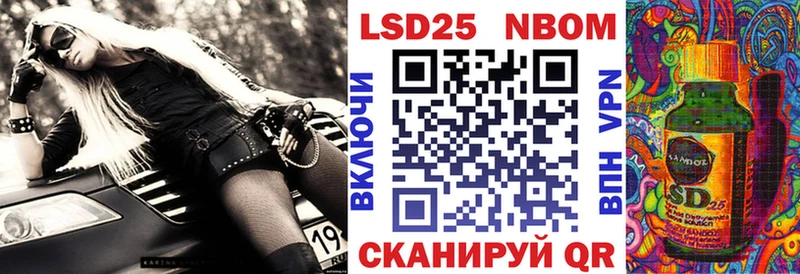 Купить  Мамоново  Марки NBOMe 1500мкг 