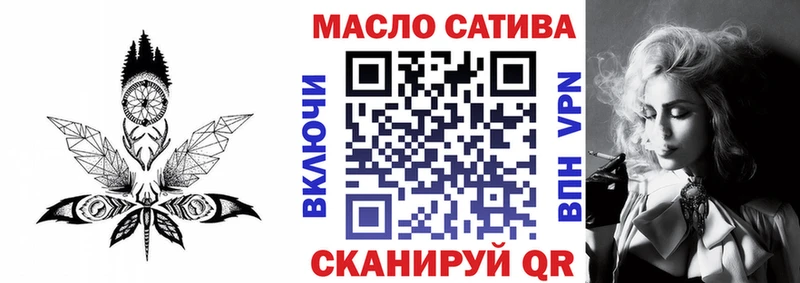 ТГК гашишное масло  Купить  Мамоново 