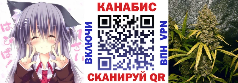 Каннабис план  Купить закладки  Мамоново 